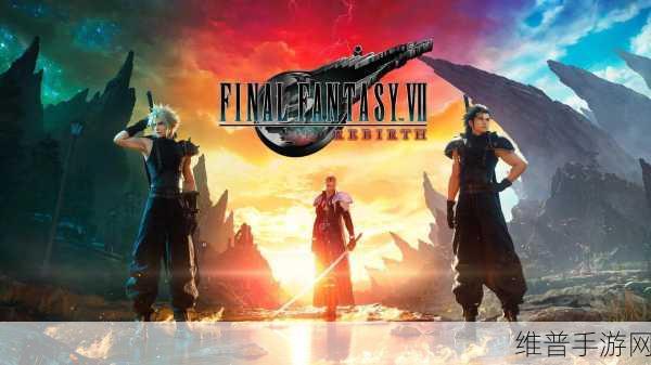 Epic 最终幻想 7 重制版，DLC 涵盖详情大揭秘