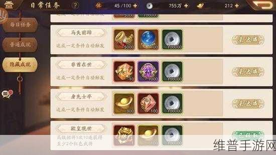 少年三国志金装备获取秘籍大公开