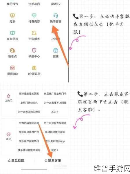 快手红包自动领取取消方法全攻略