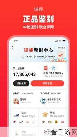 手游收货地址默认设置修改全攻略