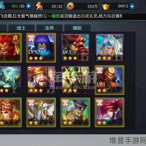乱斗西游 2 亢金龙技能深度探秘与实战运用