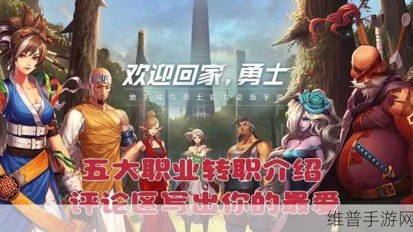 地下城与勇士 M 氪金资源分配的最佳策略
