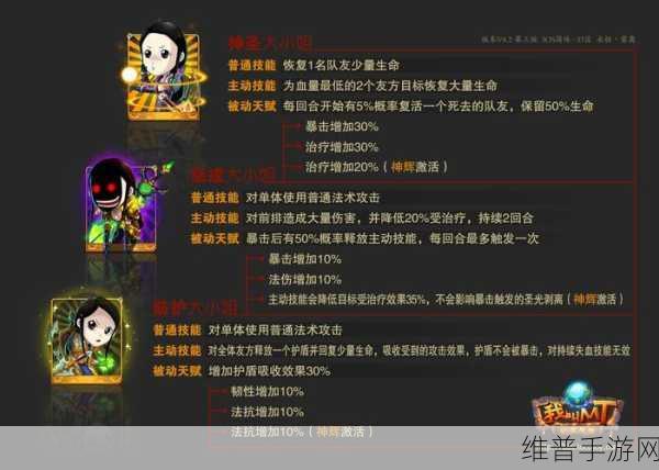 我叫 MT2 新橙卡落雁实力深度剖析