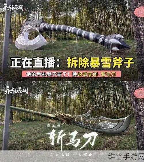 永劫无间，深度解析斩马刀柄击触发技巧
