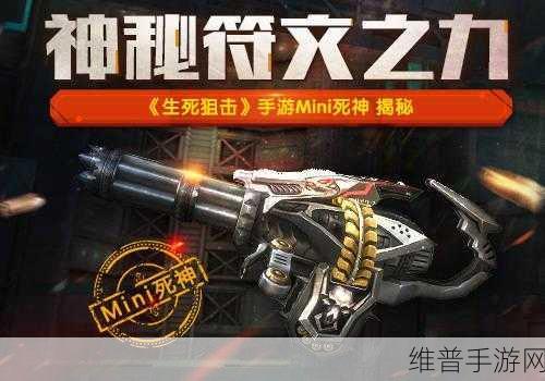玩转手游，顶级攻略与神秘数据大揭秘