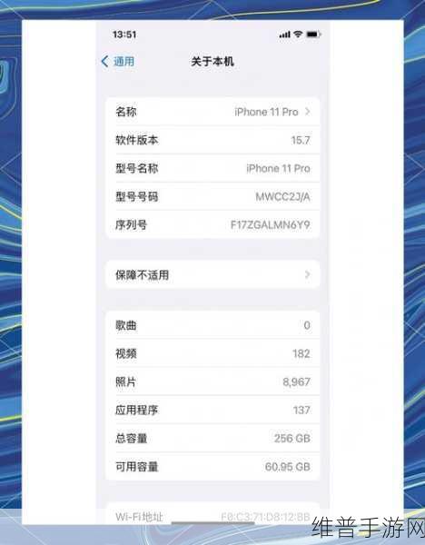 iOS17 与 iOS16 系统对手游耗电影响大揭秘