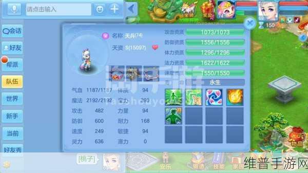 神武 3 手游，引领手游新潮流的奇幻之旅