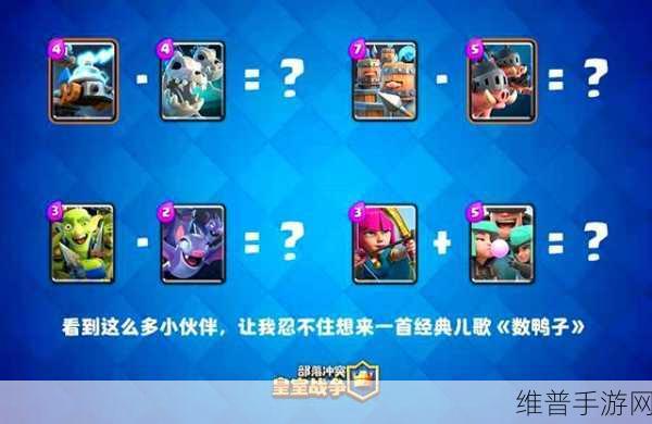 皇室战争冲杯停滞不前？秘籍在此！