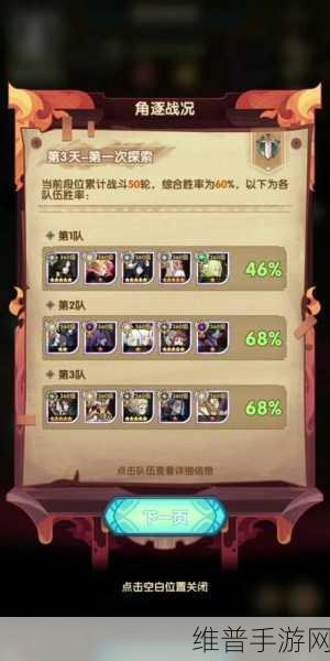 剑与远征装备强化秘籍，一秒满级不是梦