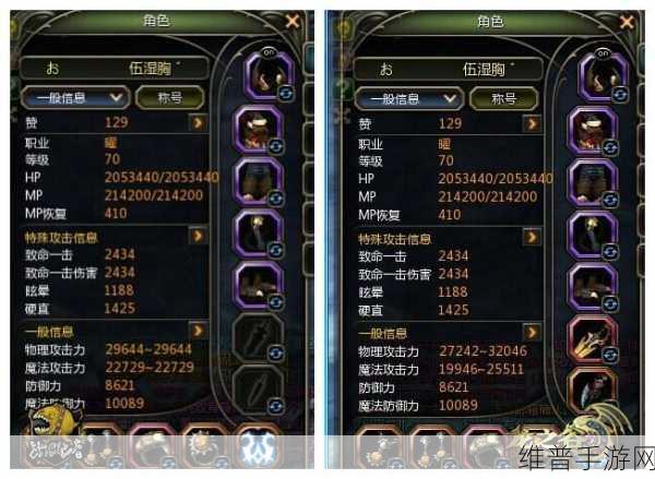 龙之谷 2 之影烈对决,称霸战场的秘诀