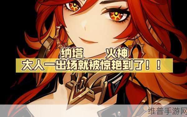 乱斗西游中惊艳的元神技能精选指南
