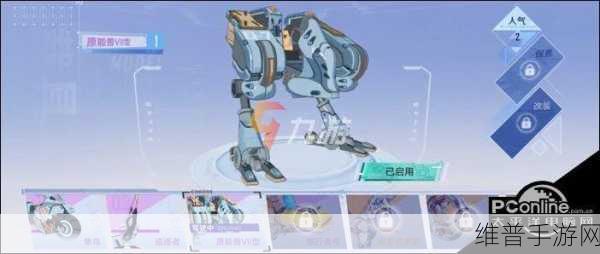 幻塔能源兽载具获取与原能兽座舱部件位置全攻略