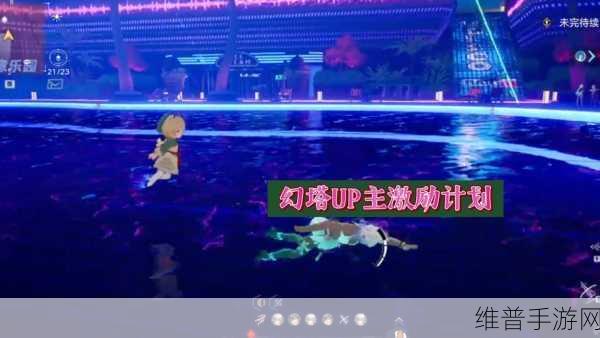 幻塔能源兽载具获取与原能兽座舱部件位置全攻略