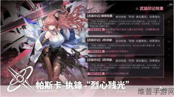 少女前线,云图计划 射手强者全解析