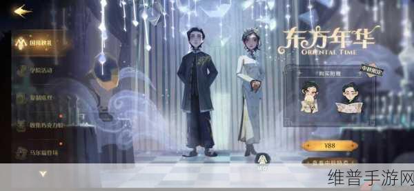 哈利波特魔法月华探宝，2023 中秋限定活动全解析