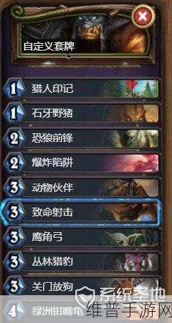 炉石传说狗头人冒险模式全方位攻略指南