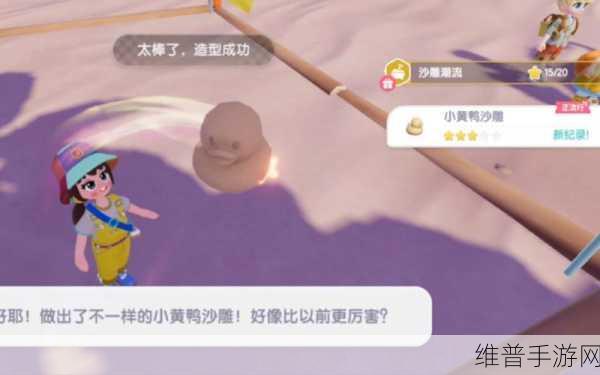 心动小镇北极熊沙雕制作全攻略