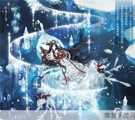 奇迹暖暖永夜国之梦玩法全解析