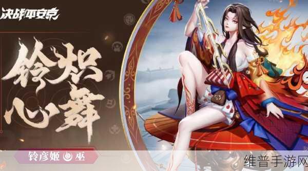 决战平安京,辅助式神超强盘点