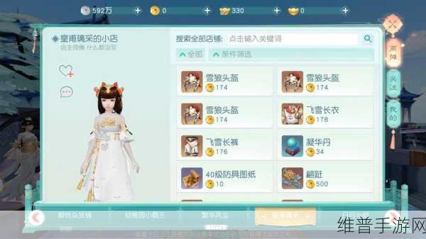 花与剑手游，职业抉择的全方位指南