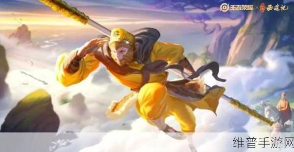 王者荣耀,孙悟空如何登顶无敌战神之位