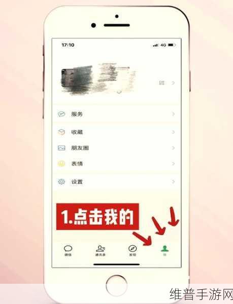 手游秘籍,企业微信好友删除全攻略