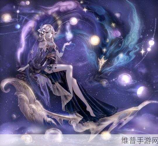 奇迹暖暖星辰梦境活动数据大揭秘，是否会清空