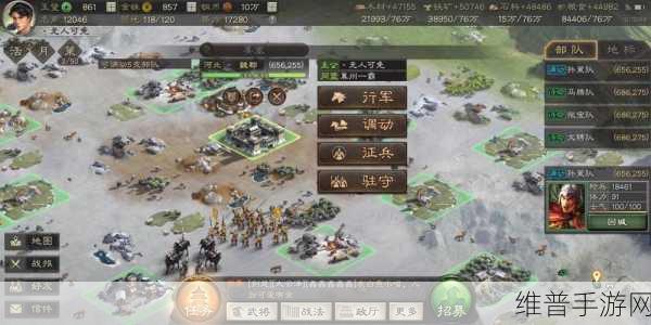 三国志战略版要塞攻防秘籍，制霸沙场的关键