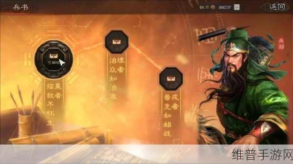 三国志战略版要塞攻防秘籍，制霸沙场的关键