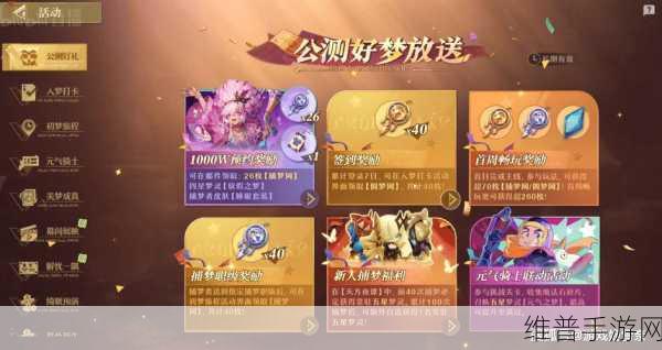 无尽梦回荒漠之梦强度全解析，助你称霸手游战场