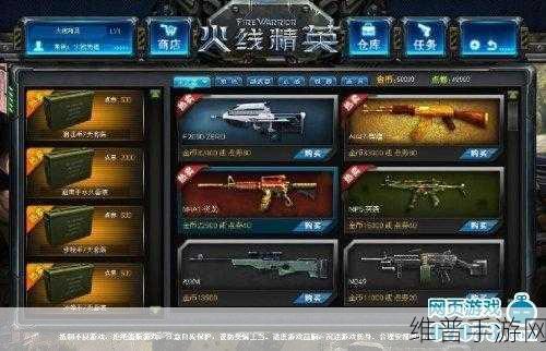 和平精英游戏重启秘籍，畅玩无忧指南