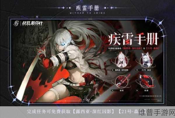 战双帕弥什,新手必备的游戏黑话指南