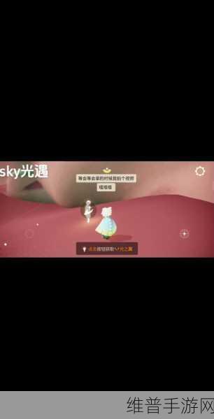 光遇永久光之翼丢失后的应对策略
