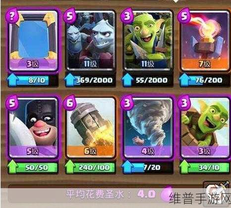 皇室战争 2V2 模式，辅助与 ADC 角色的致胜秘诀