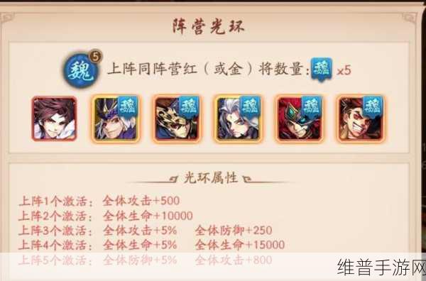 少年三国志 2 曹节觉醒任务秘籍大公开