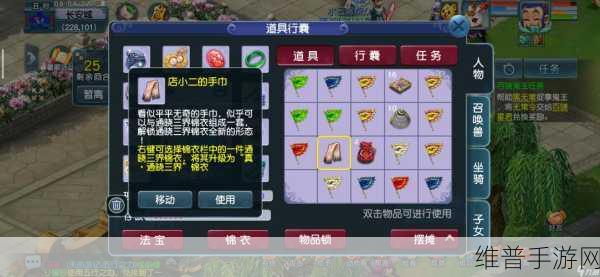梦幻西游手游门派技能全解析 畅玩三界秘籍