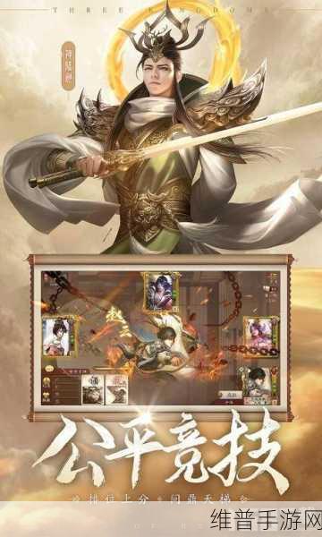 三国杀 ol 互通版与三国杀的深度剖析