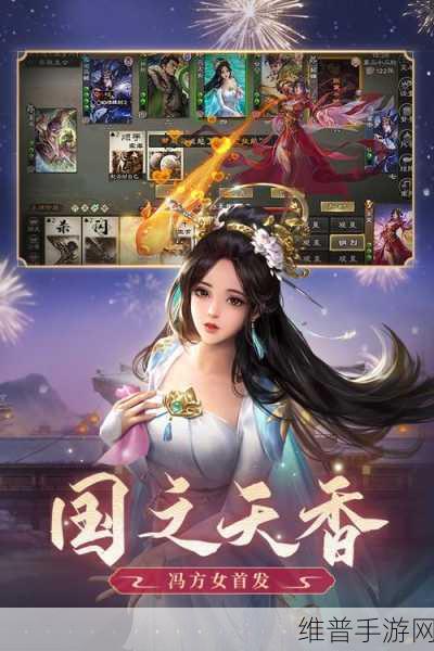 三国杀 ol 互通版与三国杀的深度剖析