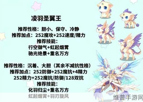 洛克王国，豪炎战神无敌技能组合解析