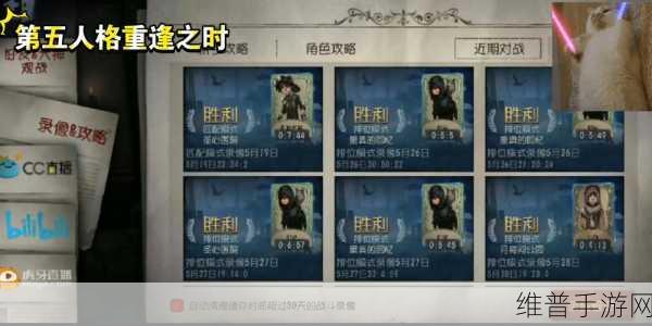 第五人格重逢之时金皮获取全攻略