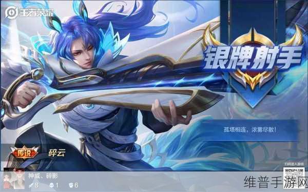 王者荣耀，百里守约碎云皮肤台词深度解析
