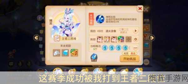 梦幻西游手游,九转金丹全解析