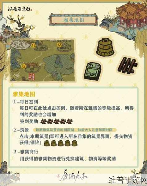 江南百景图仆人获取全攻略指南