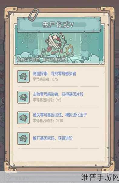 最强蜗牛格斗场罗盘贵重品终极指南