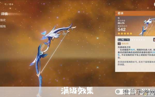 鸣潮源能佩枪测叁 90 面板数据全解析