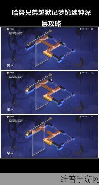 崩坏星穹铁道哈努兄弟越狱记活动全解析