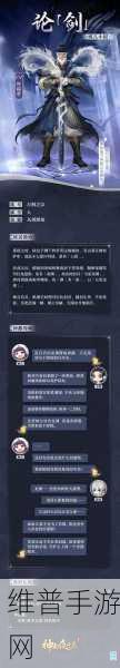 神都夜行录，妖灵阵容搭配秘籍大公开