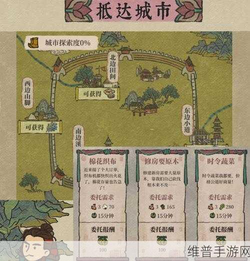 江南百景图中徐霞客的全方位解析