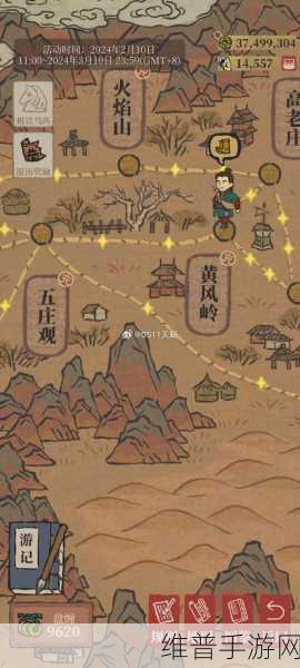 江南百景图中徐霞客的全方位解析