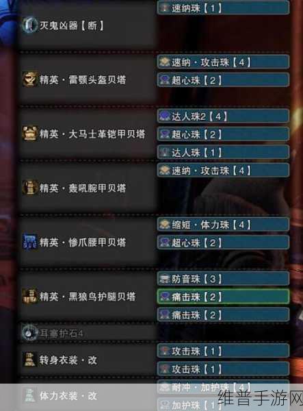 怪物猎人手游,ZR 动作的键鼠操作秘籍